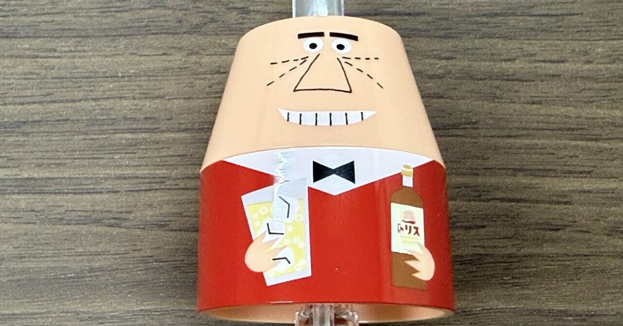 つぶやき アンクルトリス｜のぶあき