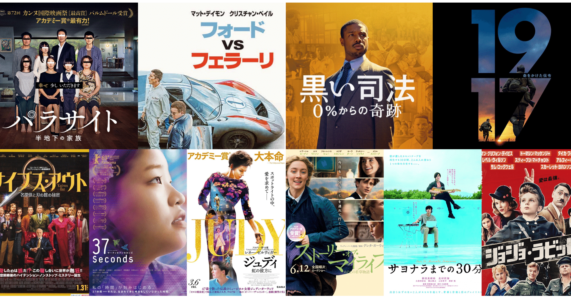 年上半期映画ベスト10 映画おばけ Note 年上半期映画ベスト10 映画おばけ Note