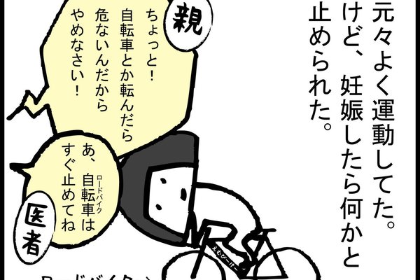 オコキタ漫画 の新着タグ記事一覧 Note つくる つながる とどける オコキタ漫画 の新着タグ記事一覧 Note つくる つながる とどける