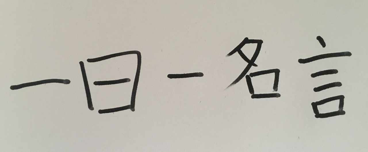 しゅごキャラ の新着タグ記事一覧 Note つくる つながる とどける