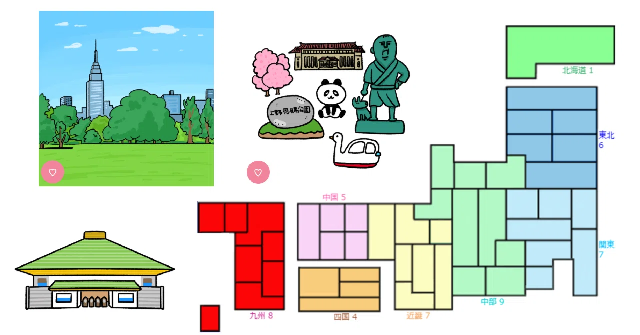 都道府県データまとめ読み｜aidesign