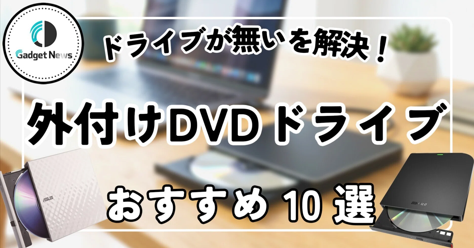 1円～ バッテリー良好 軽量 DVDドライブ搭載 Let's note CF-SZ6RDQVS