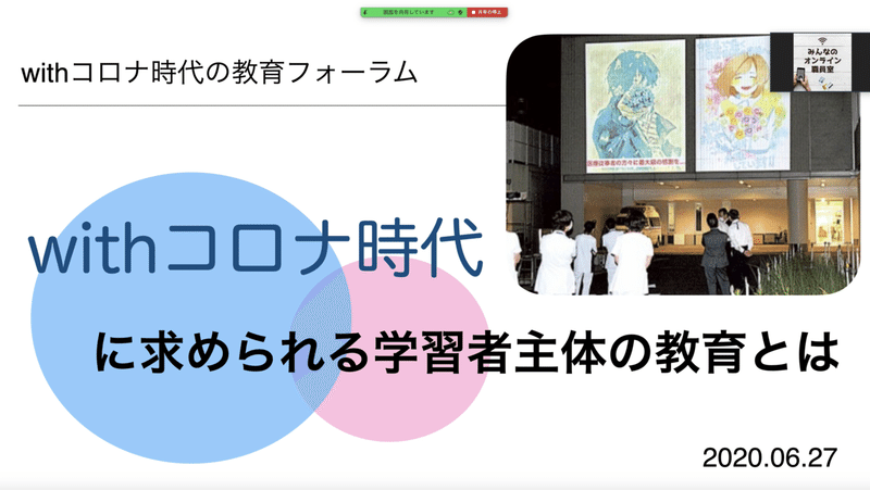 スクリーンショット 2020-06-27 18.05.29