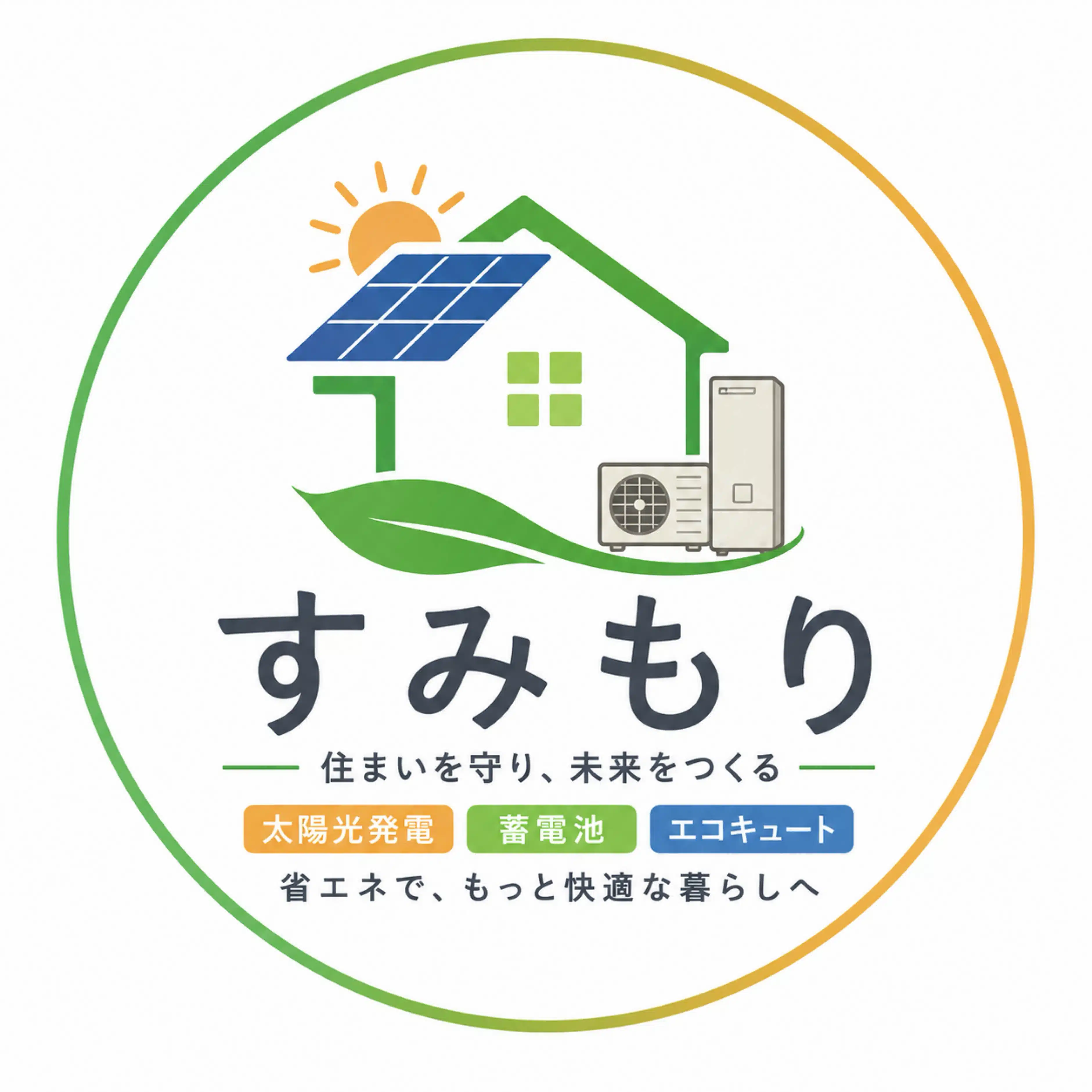 住守｜野球×住まい