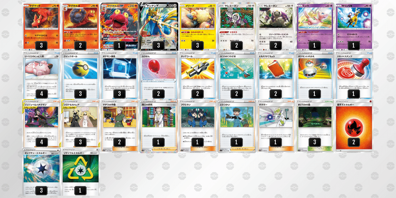 Pjno Best16 ドクケイルフリージオ徹底解説 メガりょう Note Pjno Best16 ドクケイルフリージオ徹底解説 メガりょう Note
