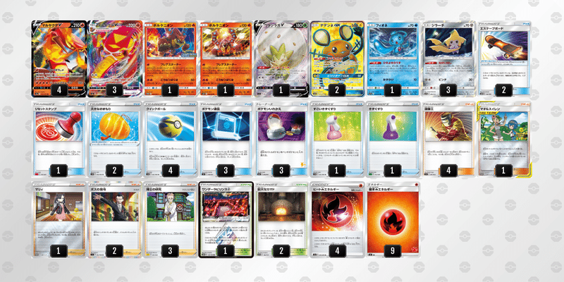 Pjno Best16 ドクケイルフリージオ徹底解説 メガりょう Note Pjno Best16 ドクケイルフリージオ徹底解説 メガりょう Note