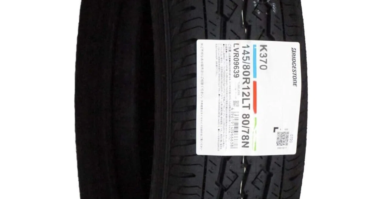 軽トラのタイヤ交換で失敗しないために。K370 145/80R12を整備目線で 