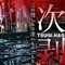マユキング|ホラーサスペンス書いてみた