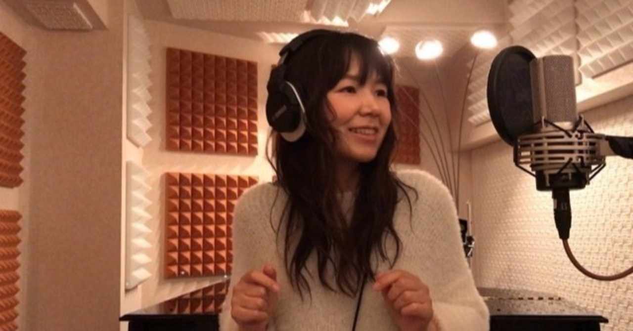 リモート録音用 コンデンサーマイク3種を比べてみた 試し録りデモ 青野りえ Note
