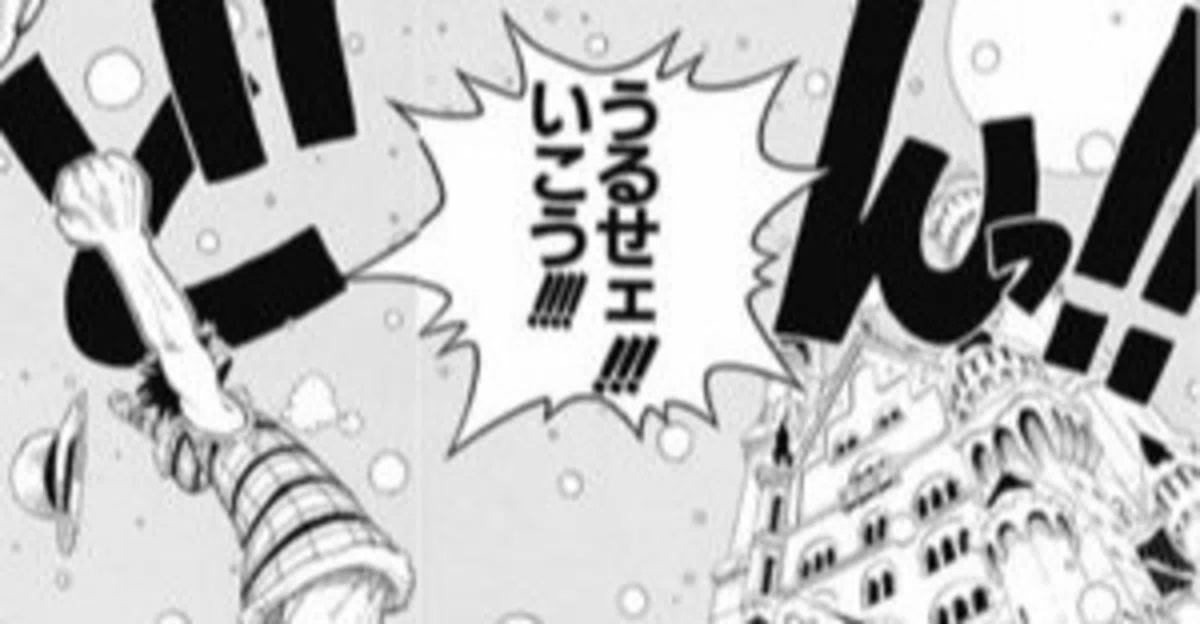 ONE PIECE】海賊モンキー・D・ルフィの仲間の誘い方｜こじまざか46