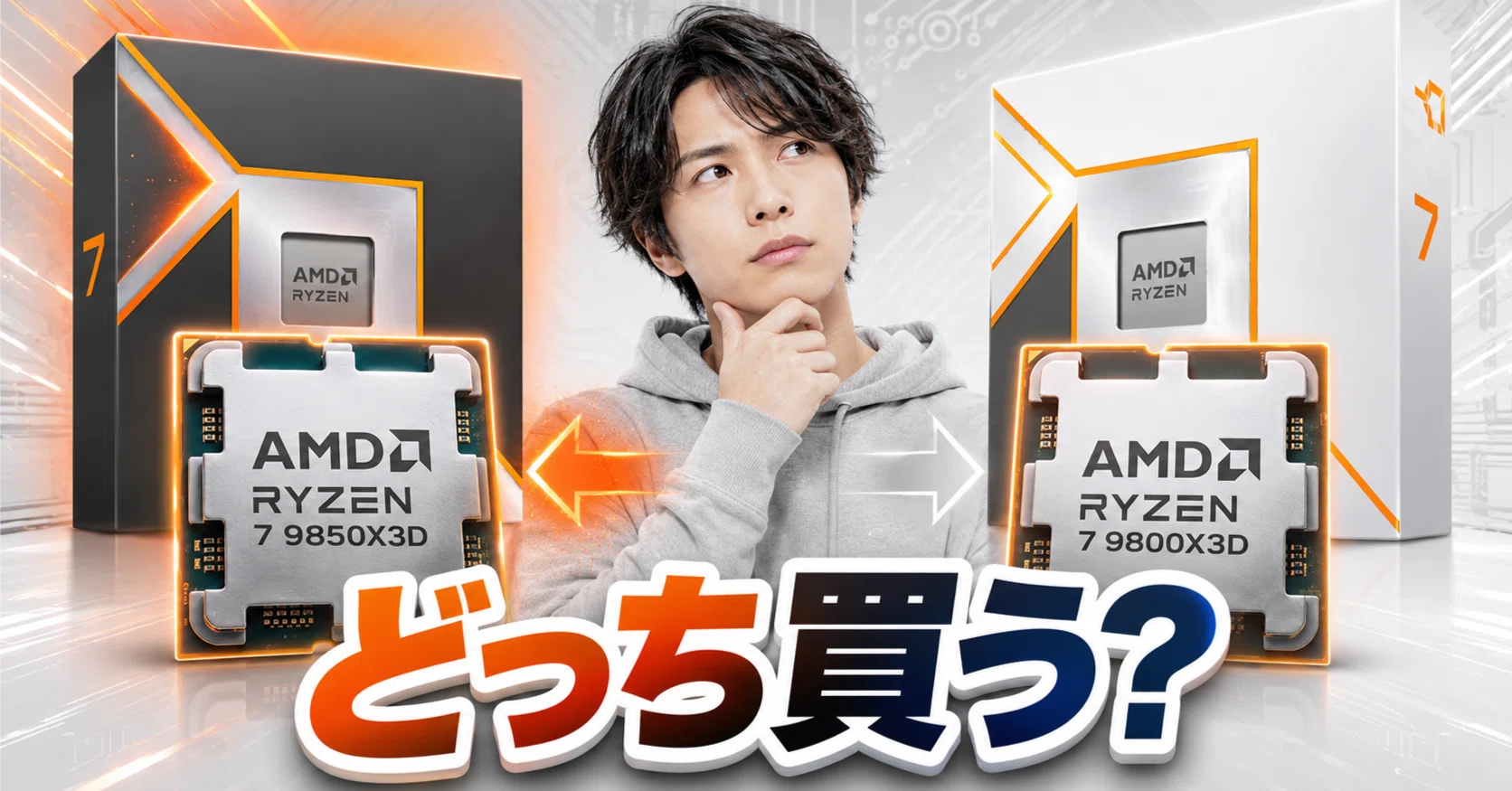 Ryzen 7 9850X3Dは買うべき？9800X3Dとの違い・価格差・温度を比較