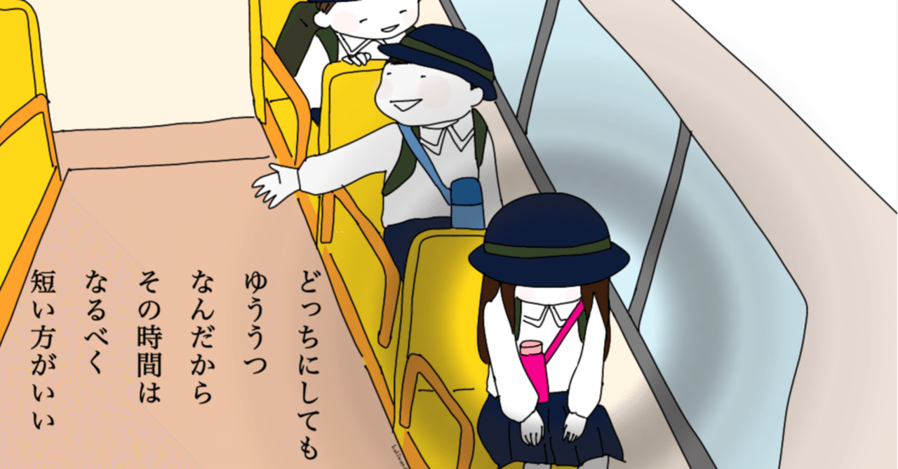 場面緘黙症ブログ 12歳の私が伝えたかったこと 5歳だったわたしの気持ち Hohimaro ほひまろ おうち育ち実践中 Note