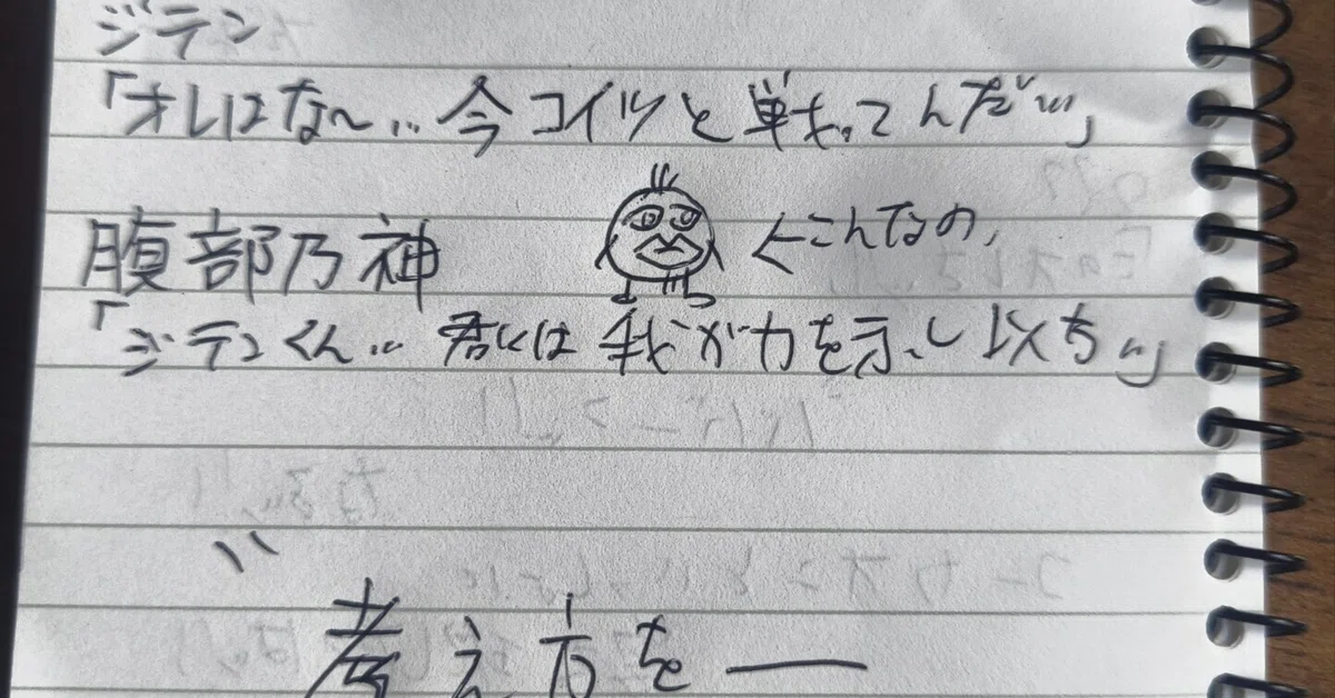 見出し画像