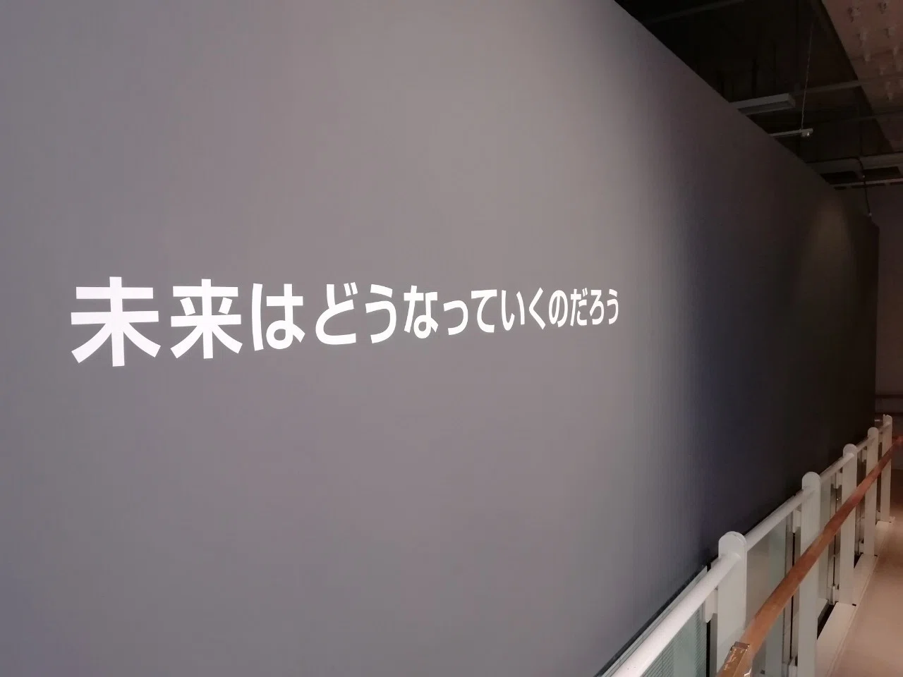 忘れたくないこと 忘れてはならないこと 國井 仁 Note