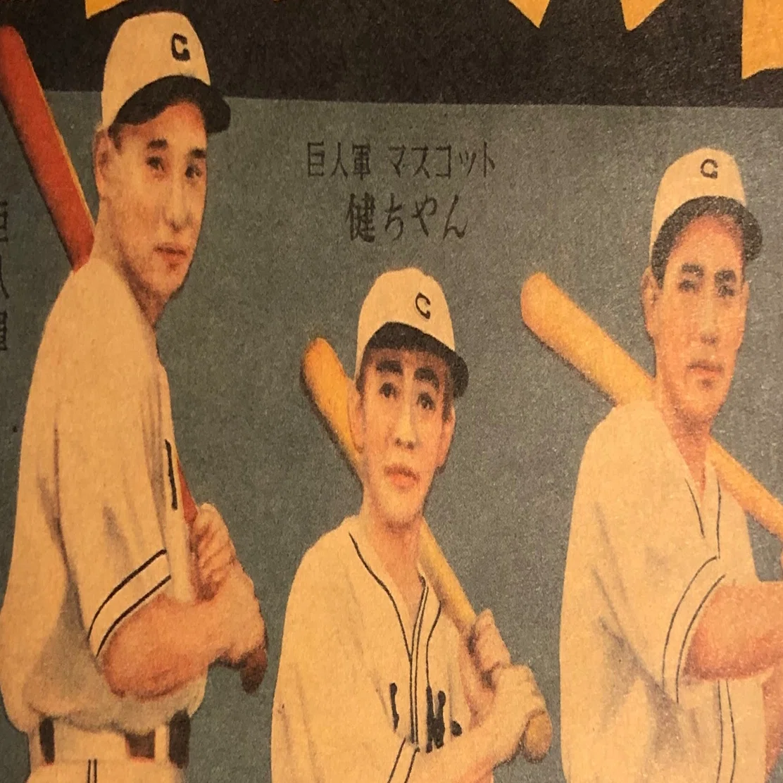 エノケンのホームラン王 [DVD] 【公式通販】