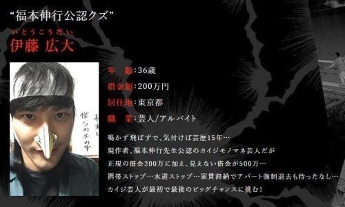 半年で借金120万円を完済した話 きゃりあ Note