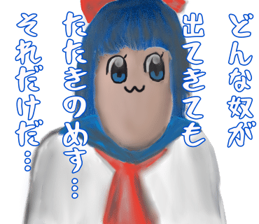Lineスタンプ アオ Note Lineスタンプ アオ Note
