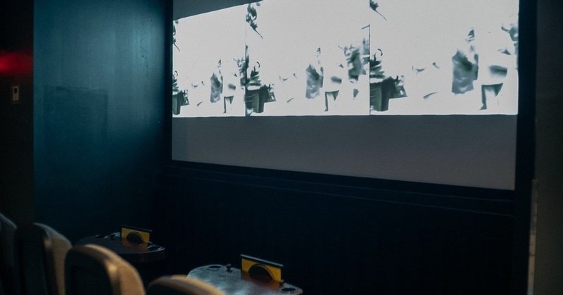 映画館か 自宅か 映画鑑賞 つこ Note