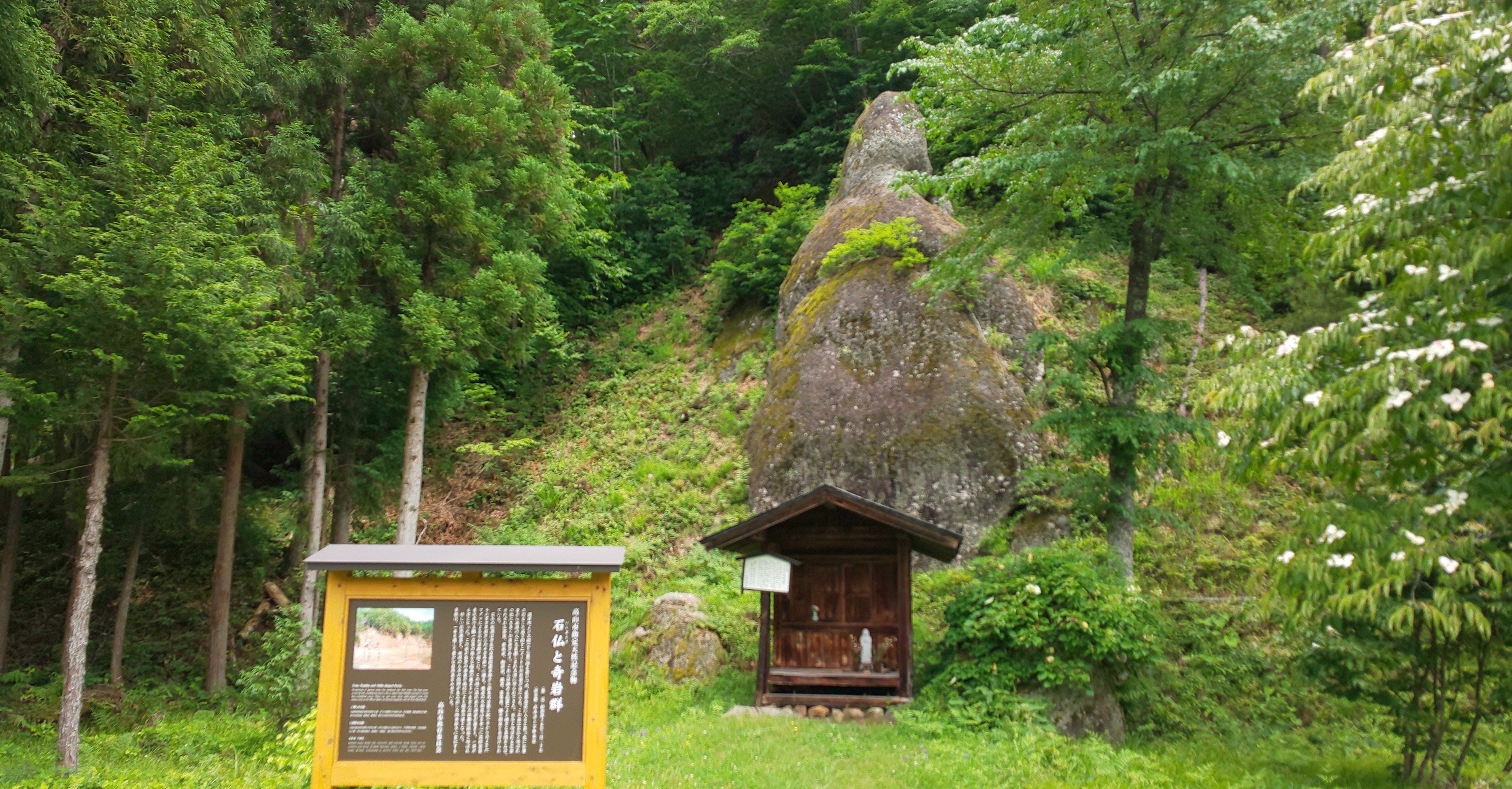 空山の額　〜貝殻で岩に立つ虎を表現している。値下げ交渉してください。 伊勢物語絵巻七六段（小塩の山）