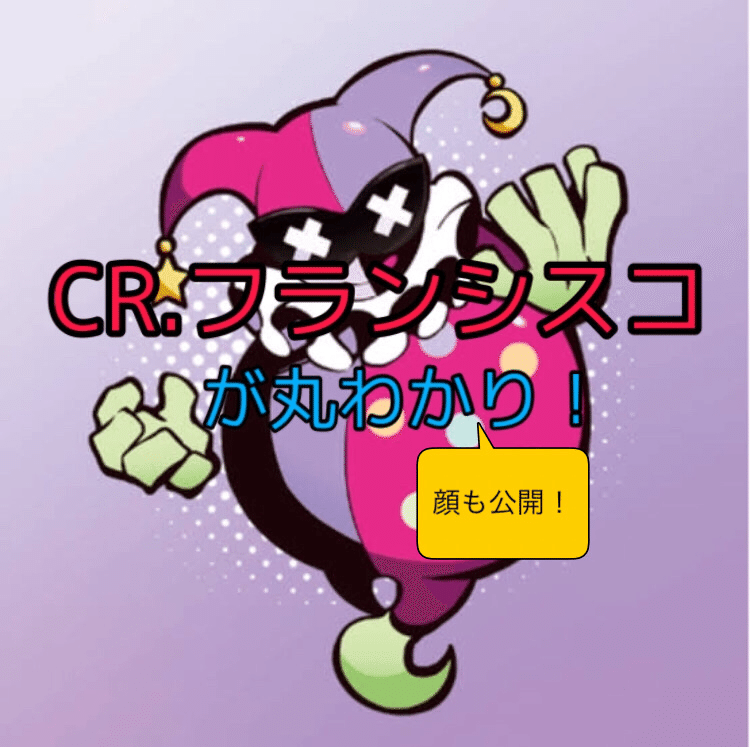 フォートナイトだるまいずごっど
