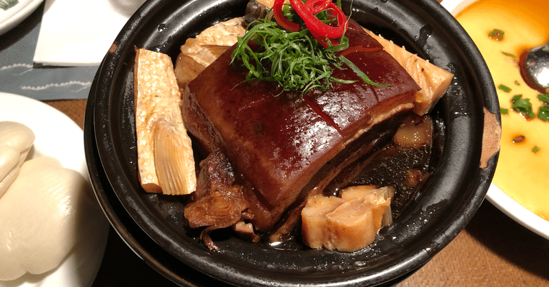 押さえておきたい中国語発音 日記 Shogo The Lvo 外国語ブログ毎日更新 Note