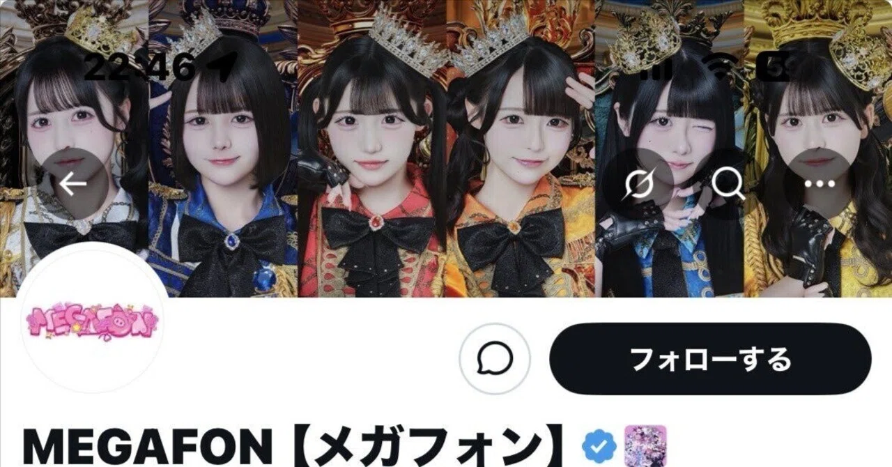 MEGAFON好実れん脱退について』『アイドルが好きなアイドルを観客が