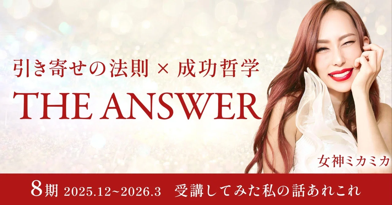 【The Answer】Follow your intuition! Take action! And see what you ...