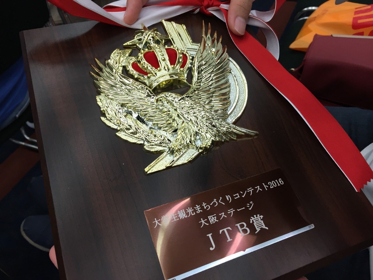 大学生観光まちづくりコンテストで受賞 Dragonzemi Note