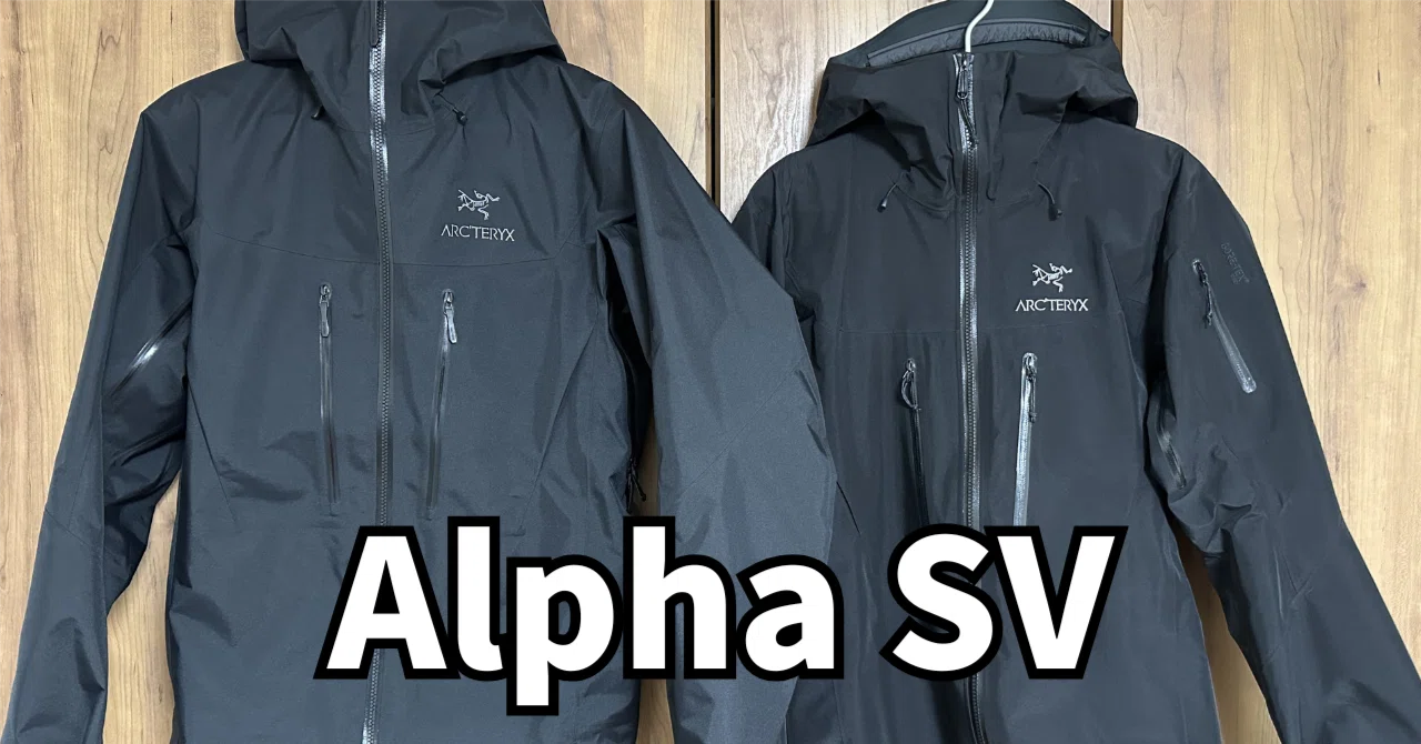 ARC'TERYXのフラッグシップ『Alpha SV』を2代にわたって着続ける理由