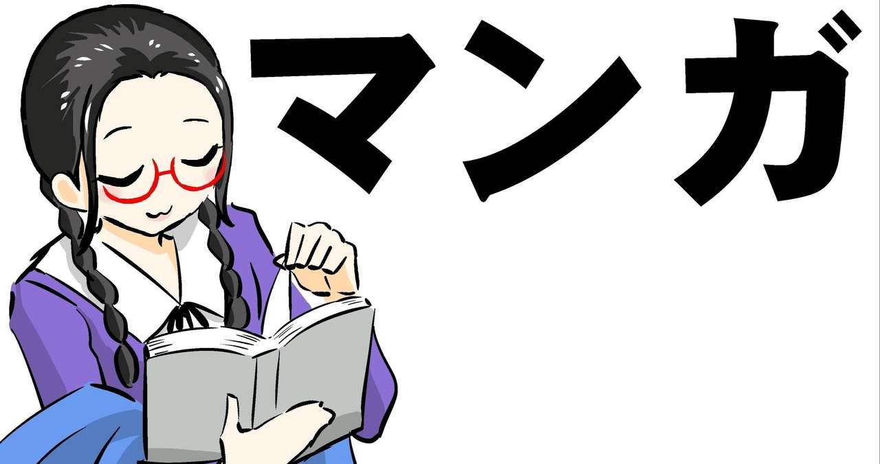 マンガ かぐや様は告らせたい を薦めたい めっちゃ笑える感動ラブコメ デルロット Note