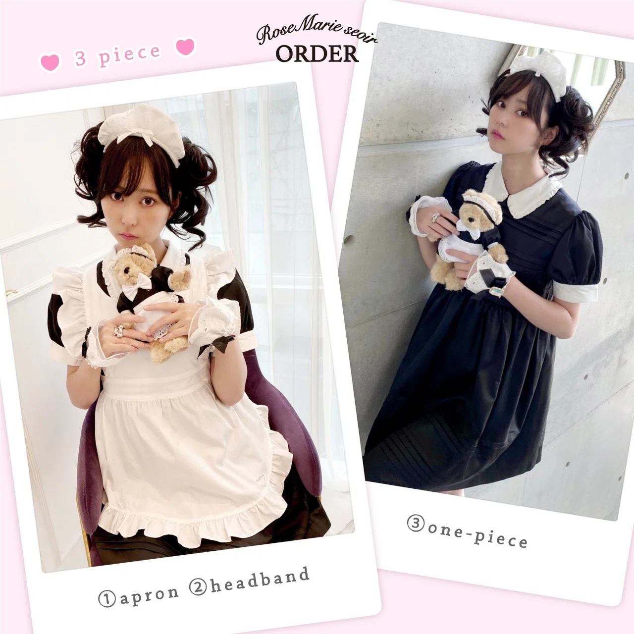 ♡Happy Set 発売決定♡｜RoseMarie seoir