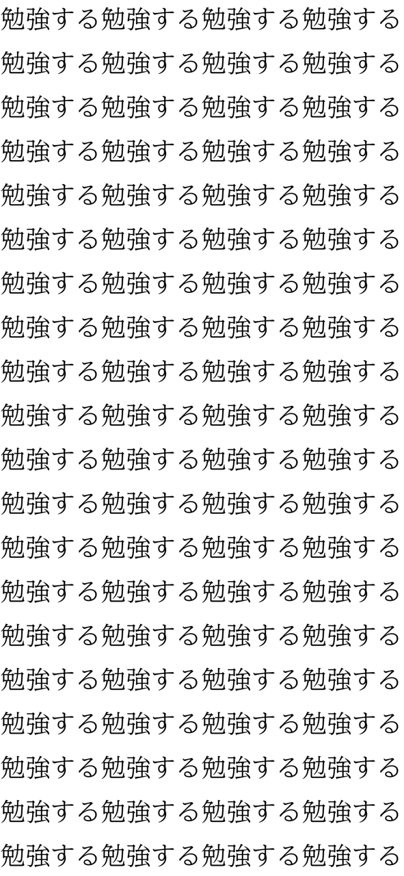 受験生向けiphone壁紙 タビト Note