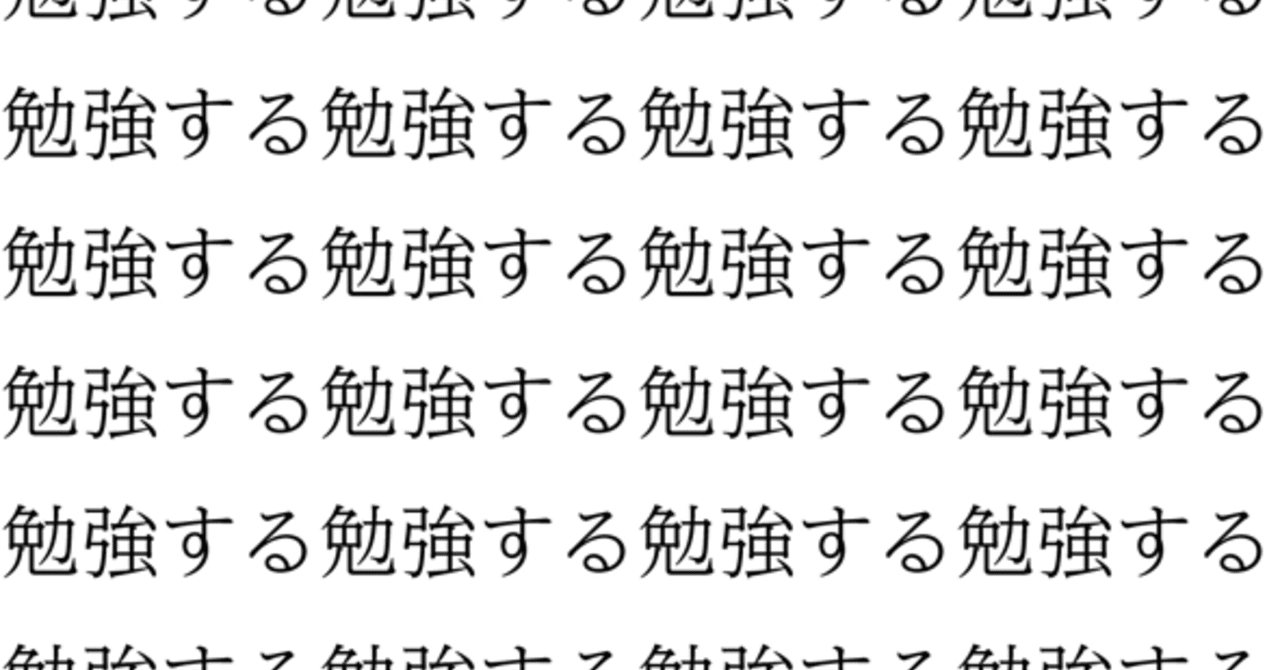 ダウンロード 壁紙 勉強 Hdの壁紙の最も人気のある