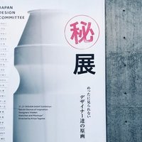 サプリレビュー Dhcフォースコリーについて語るアラサー女 Mugfor Note サプリレビュー Dhcフォースコリーについて語るアラサー女 Mugfor Note