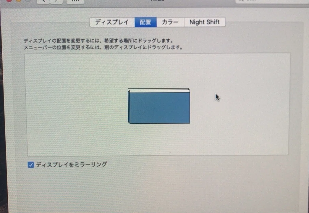 iMac2012、21.5inchを、MacBook Air2015、11.6inchの外付けモニター