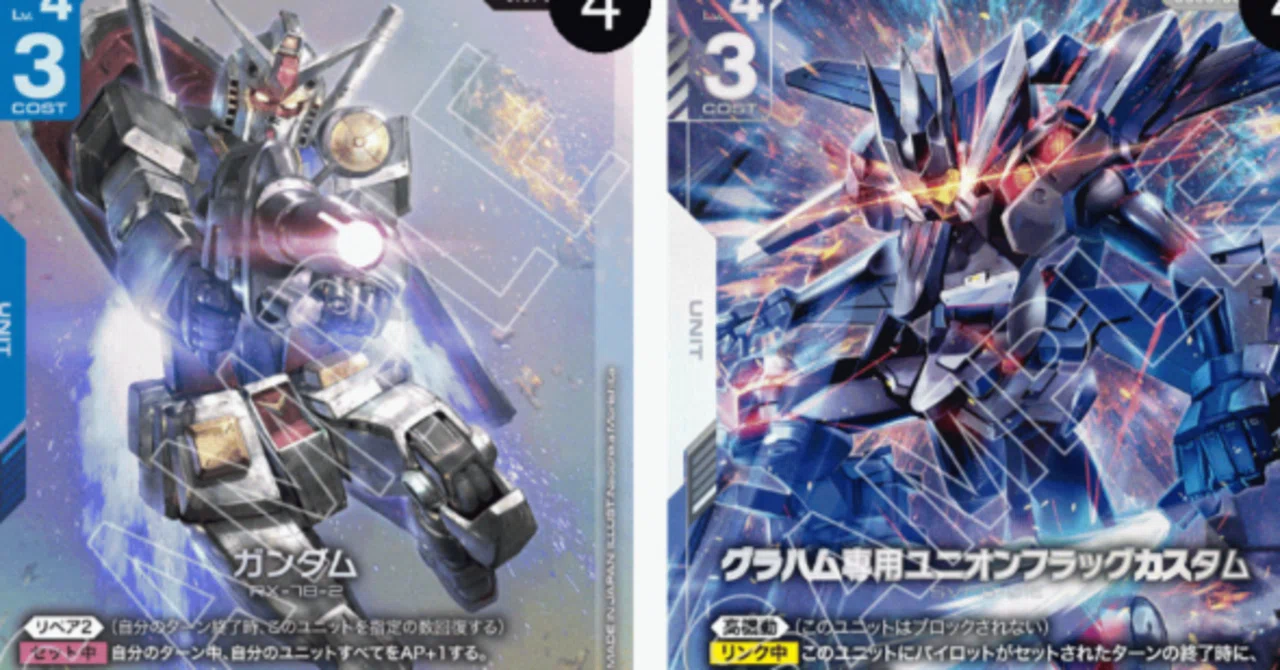 2026/7/4 ガンダムカードデッキメモ ショプバ 青白アグロ｜シン