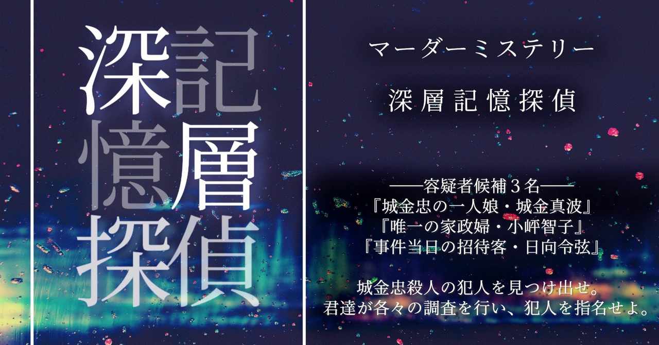 セカンドステラ Note