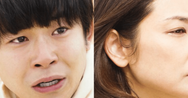 原作漫画は良かった 映画 母さんがどんなに僕を嫌いでも フクイヒロシ 映画垢 note