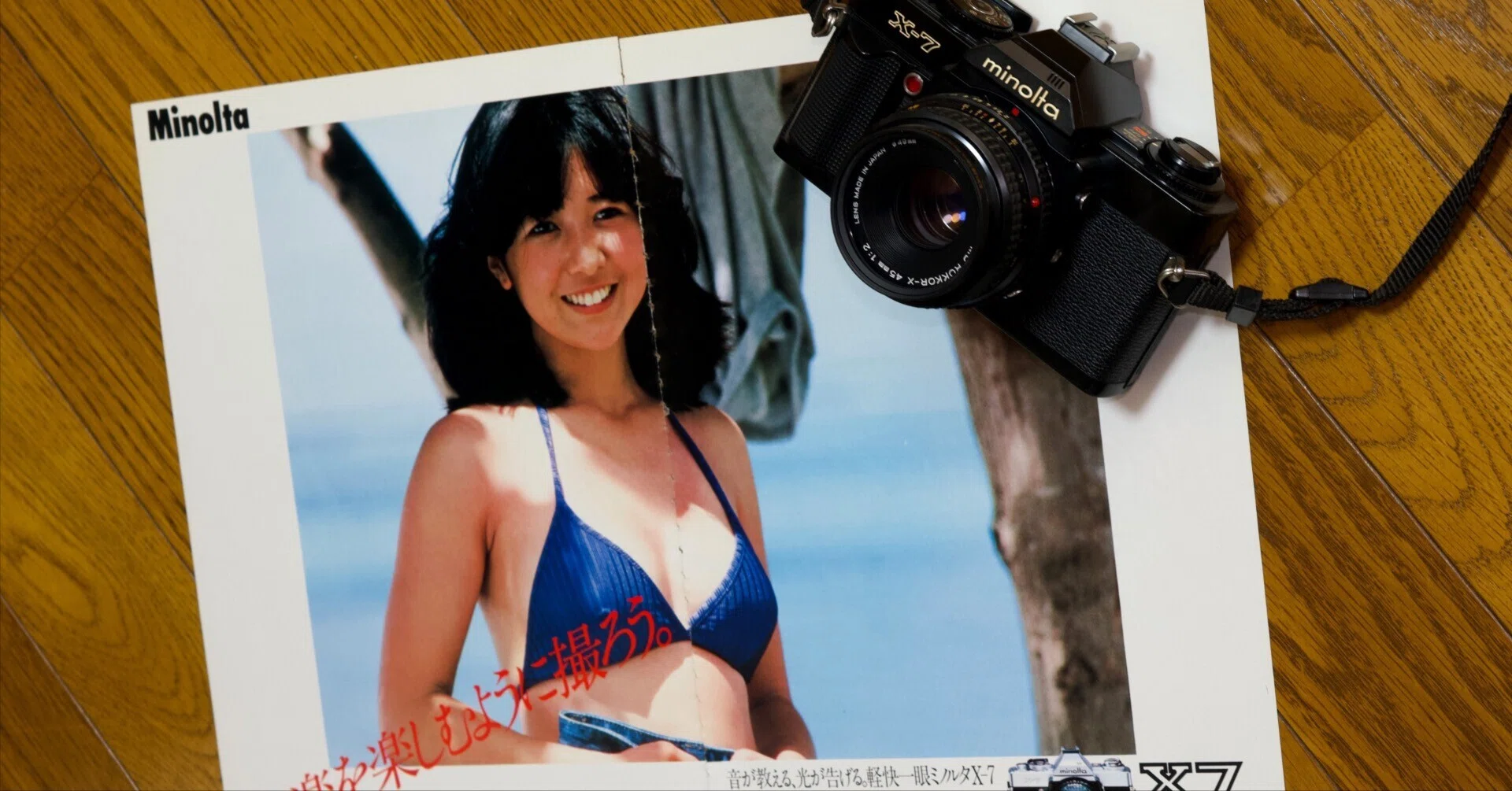 宮崎美子のカメラ ミノルタX-7｜ふじり