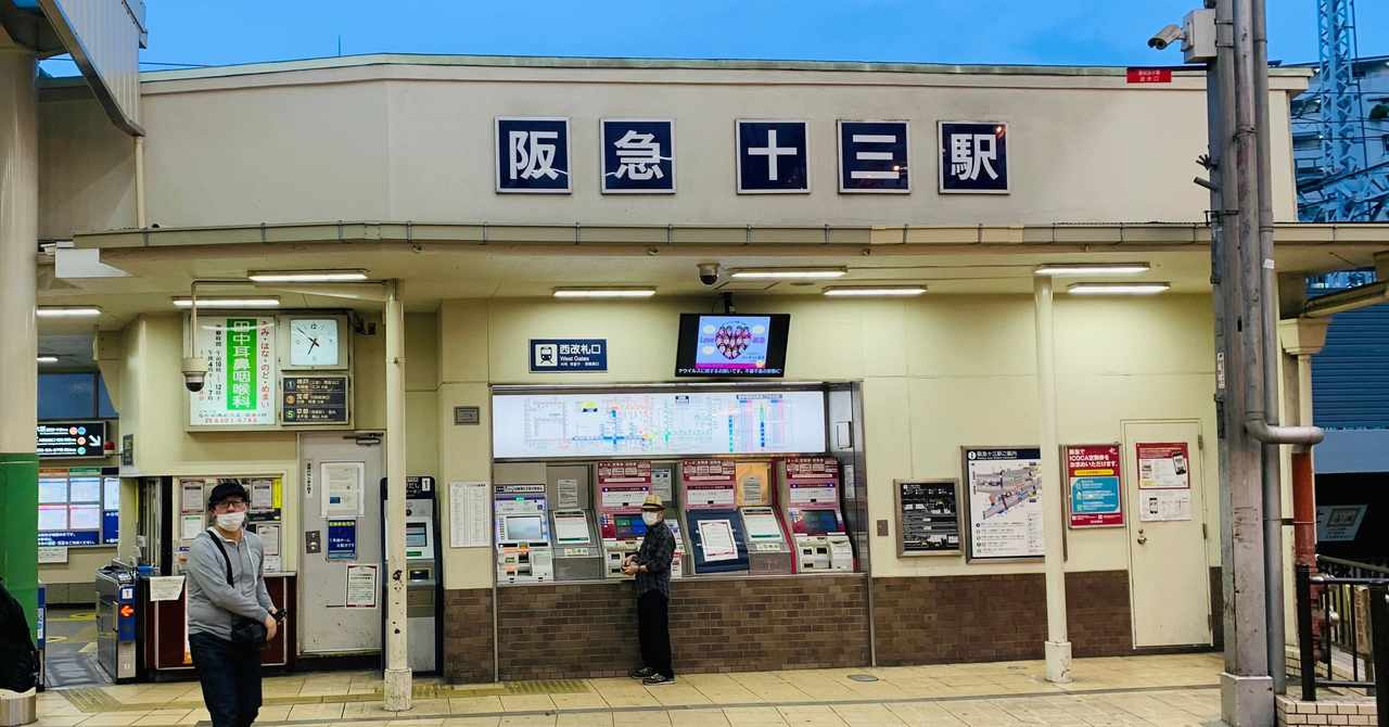 こいけ コピーライター Note