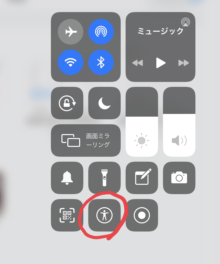 スクリーンショット 2020-06-28 0.03.23