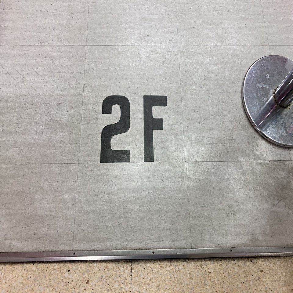 ふるいビル 川崎市高津区 The Primeビル ぱぽぽ Note