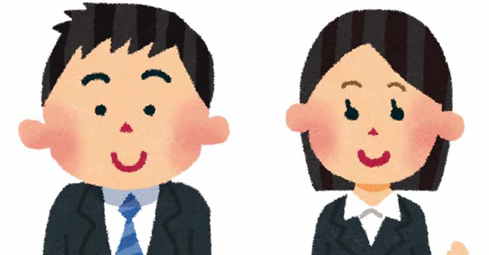 無料ダウンロード 就活 イラスト 無料