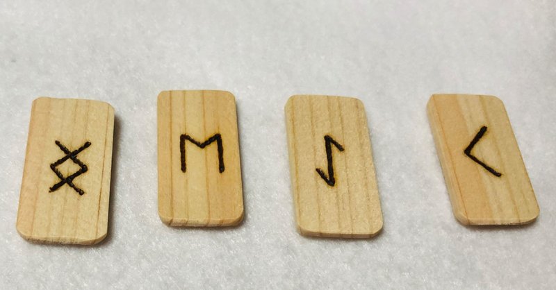 悪い結果が出ても大丈夫 占いの吉凶について 守護神鑑定 占い 白樺の騎士団 Note