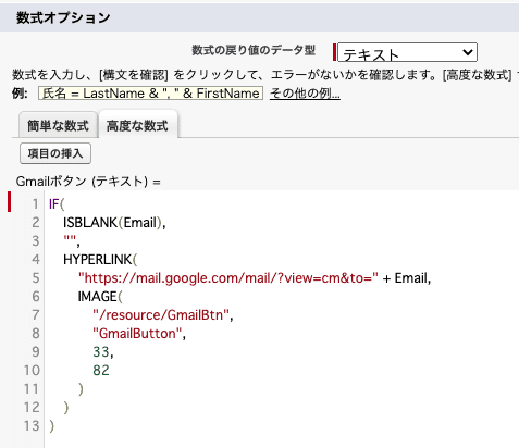 スクリーンショット 2020-06-28 20.45.41