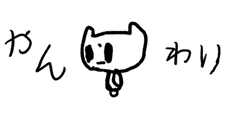 人に優しく 自分に優しく のぶっちー 音楽もお酒も両方ロックが好きな作業療法士 note