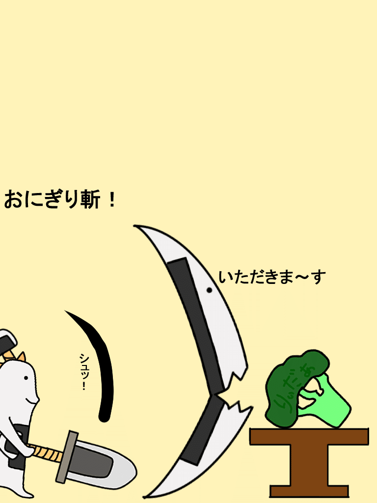 おにぎり戦隊オニレンジャー101