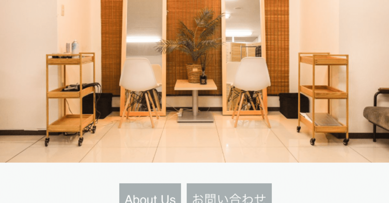 ヘアセットサロンキマル 怪しい美容院 れいちぇるのじゆうちょう Reinasuzuki1999 Wixsite Com Website Note ヘアセットサロンキマル 怪しい美容院 れいちぇるのじゆうちょう Reinasuzuki1999 Wixsite Com Website Note