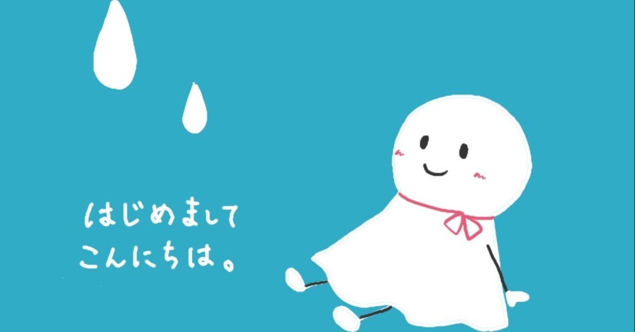 初めましての自己紹介 イラスト描いたりします 美紗 Note 初めましての自己紹介 イラスト描いたりします 美紗 Note