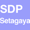 社民党世田谷総支部